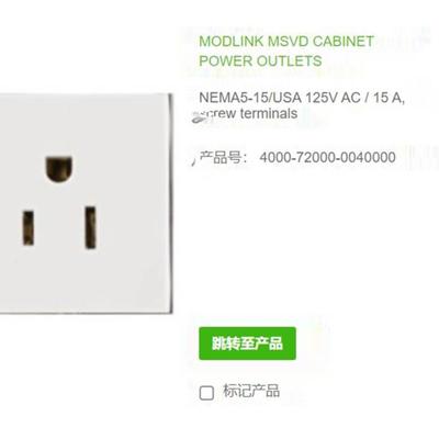 4000-72000-0040000 MURR穆尔美国 (NEMA 5-15) 白色插座全新原装