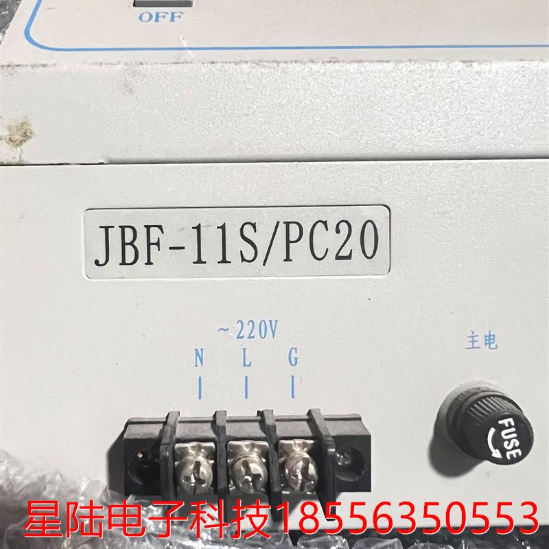 北大青鸟JBF-11S/PC20主机电源、特价处理几台、10