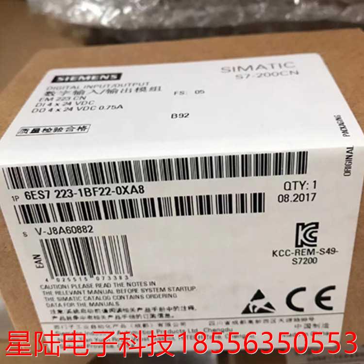 PLC输入输出模块6ES7223-1BF22-0XA8/6ES7223-1HF22-0XA8