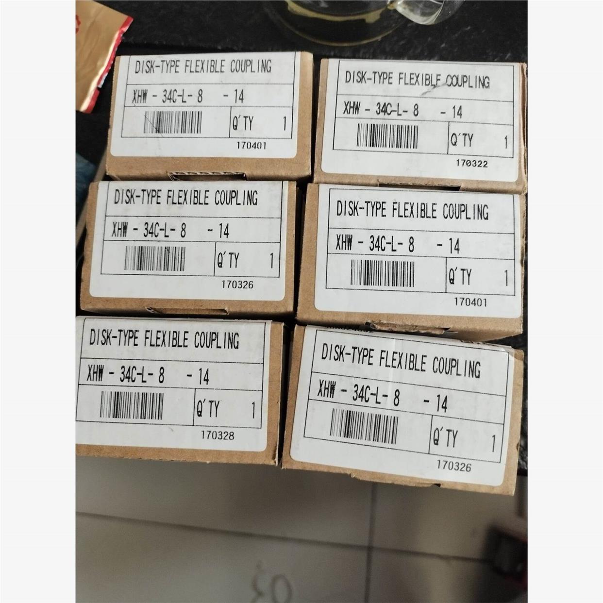 nbk联轴器  xhw  34c  l  8  14全新原装