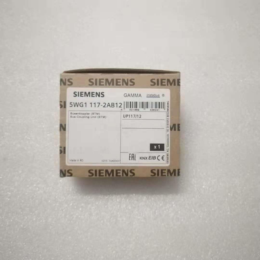 KNX/EIB模块 总线收发模块 5WG1 117-2AB12议价
