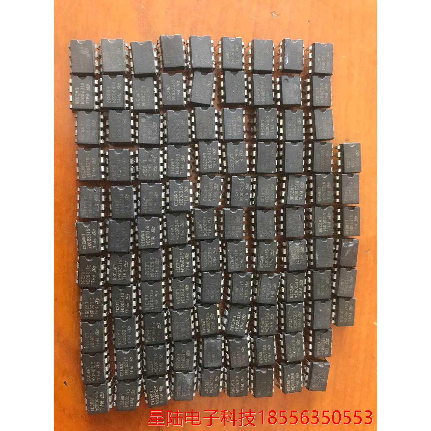 SIE20034 驱动芯片 直插8脚   测过脉冲 ,原字拆议价产品