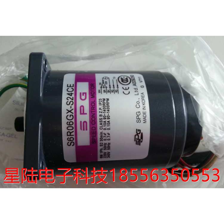 S6R06GX-S24CE SPG可逆调速电机 6W 220V 50HZ 韩国原装进口