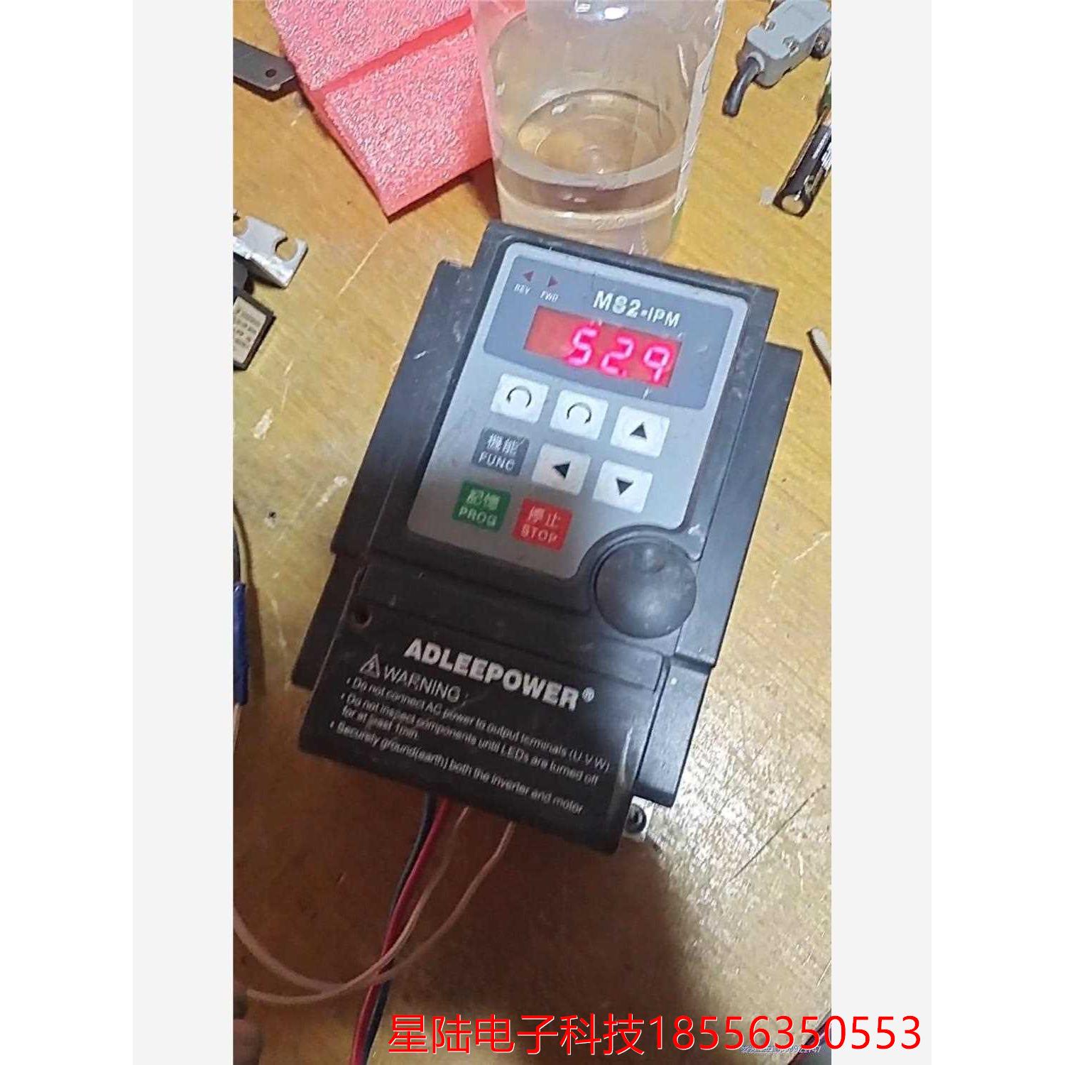 0.7kw单相 220v供电爱德利MS2-107变频器，议价商品