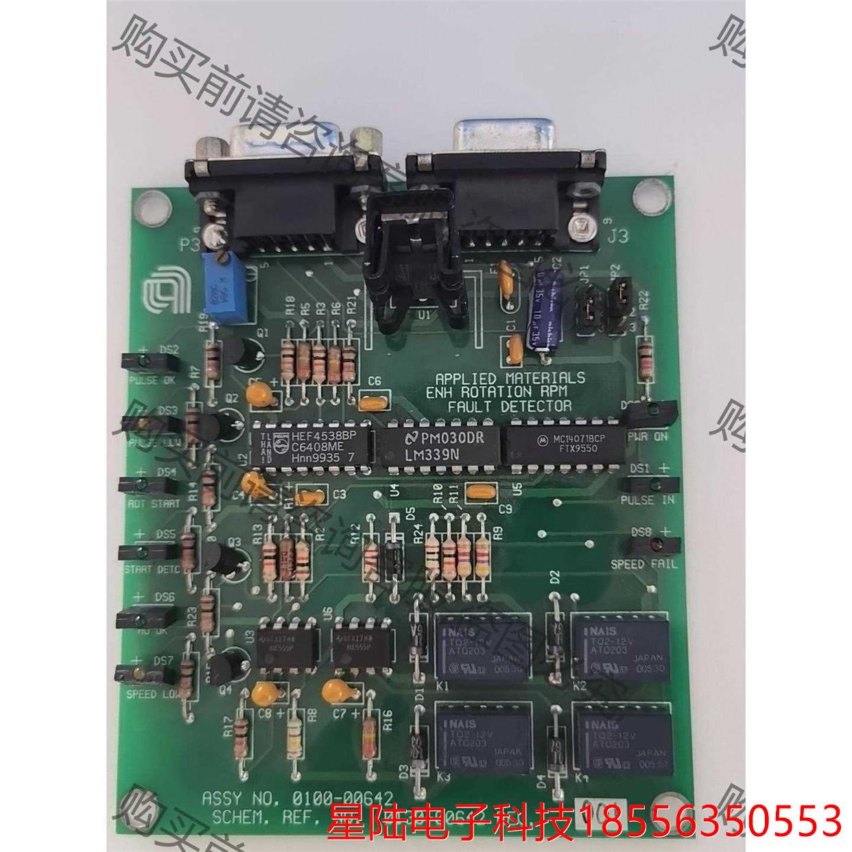 0100-00642，AMAT ENH ROTATION R 非标价