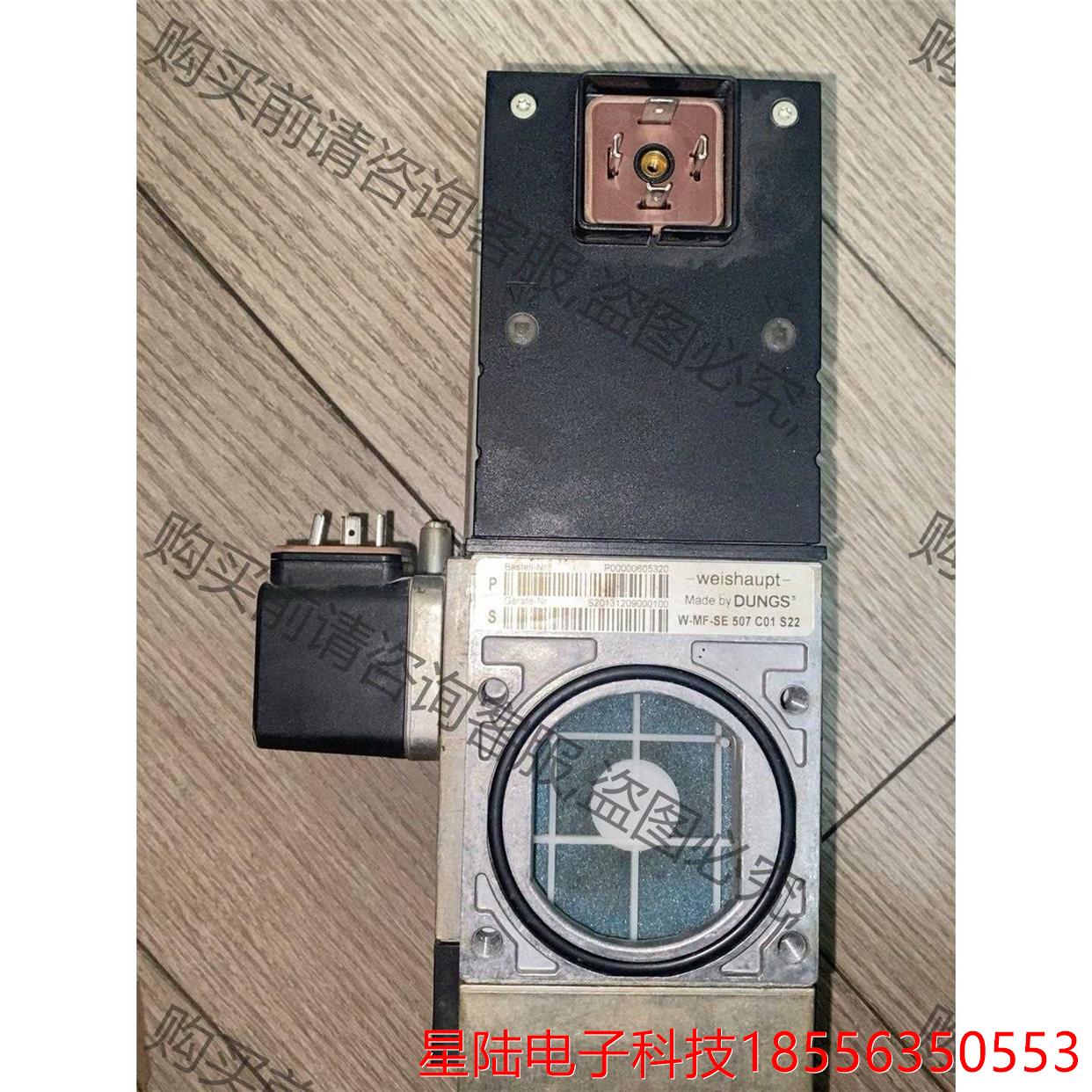 weishaupt威索燃烧机W-MF-SE507C01S22 非标价