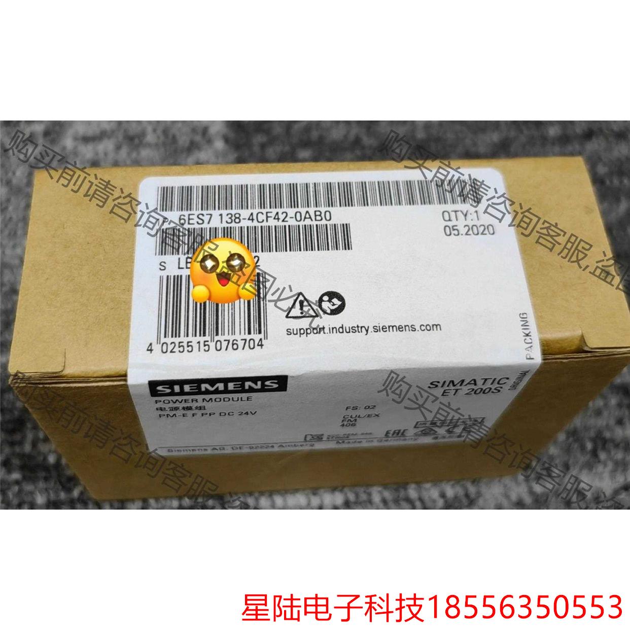 全新未拆封6ES7138-4CF42-0AB0产品质保一年 非标价