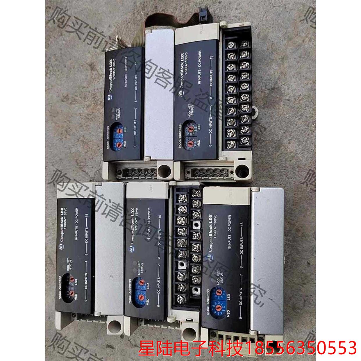 AB模块，1790D-T16BV0，图片实拍，有5个，货场收 拍前议价