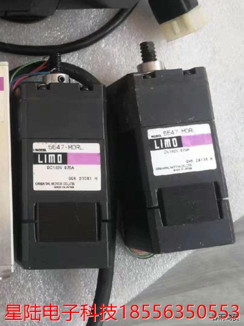 5547-MDRL  东方 LIMO步进电机，拆机件，测试好