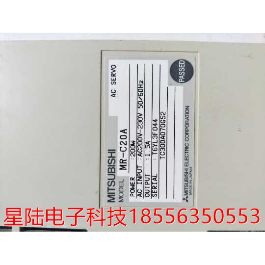 拆机正品 三菱 MR-C20A 实物拍摄 现货包好