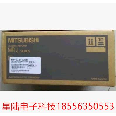 全新三菱伺服驱动器 MR-J2S-100B 质保一年  特价包邮