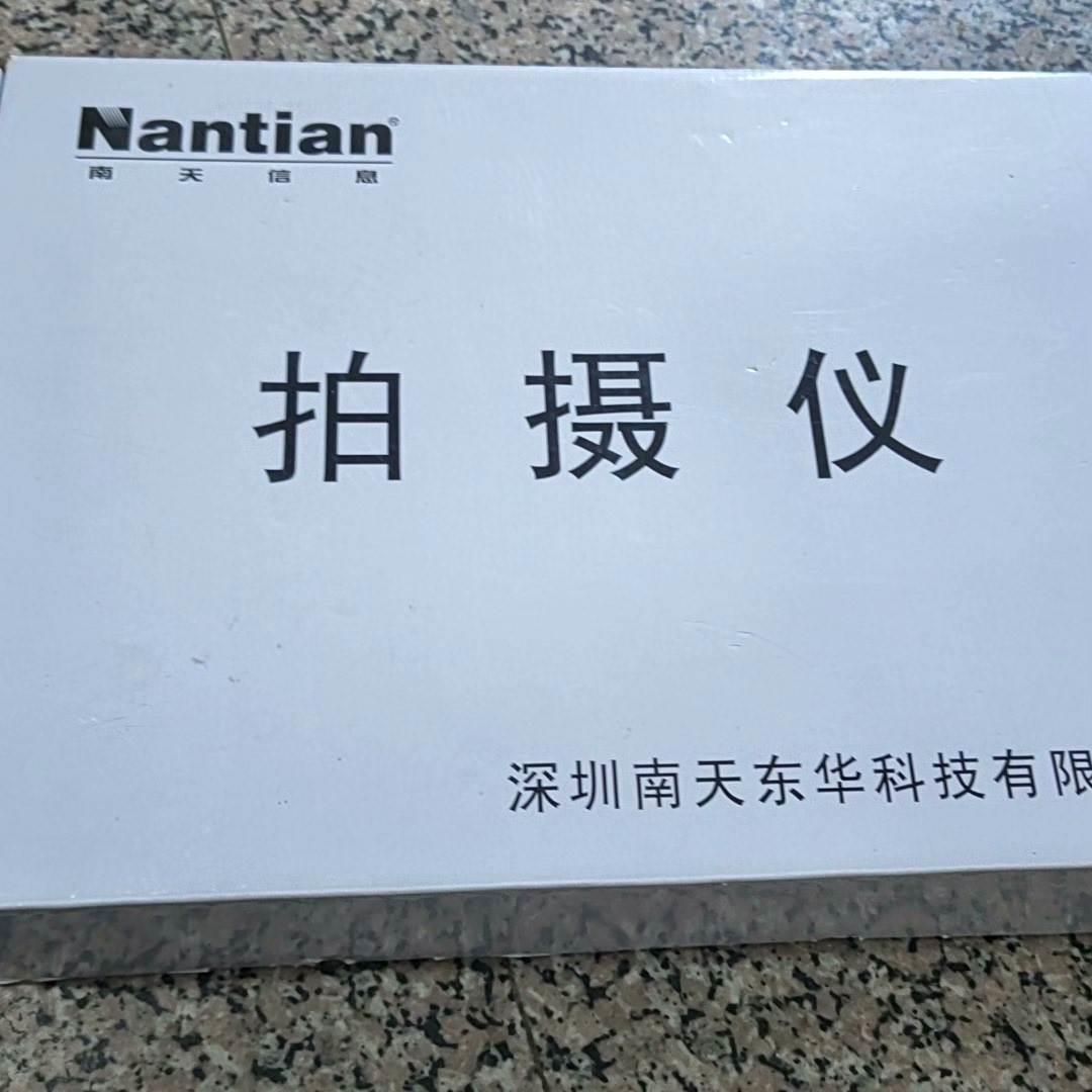 南天拍摄,全新南天BP8913MF200-E200高拍,询价$