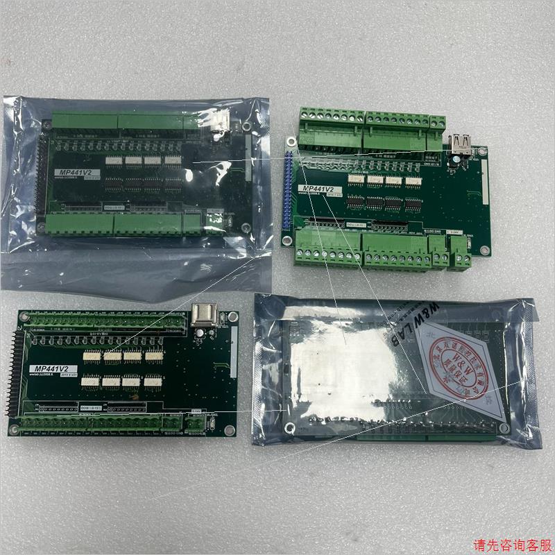 双诺 MP441V2 USB总线IO模块 隔离16路输入输出请咨询客服