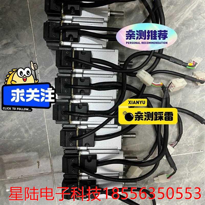 二手伺服电机MSMF012L1U2M,实物图片,功能包好