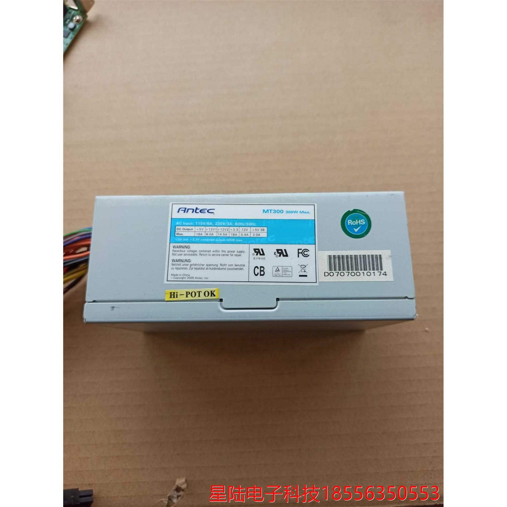 库存全新未用,现货10台,antec 设备电源议价产品