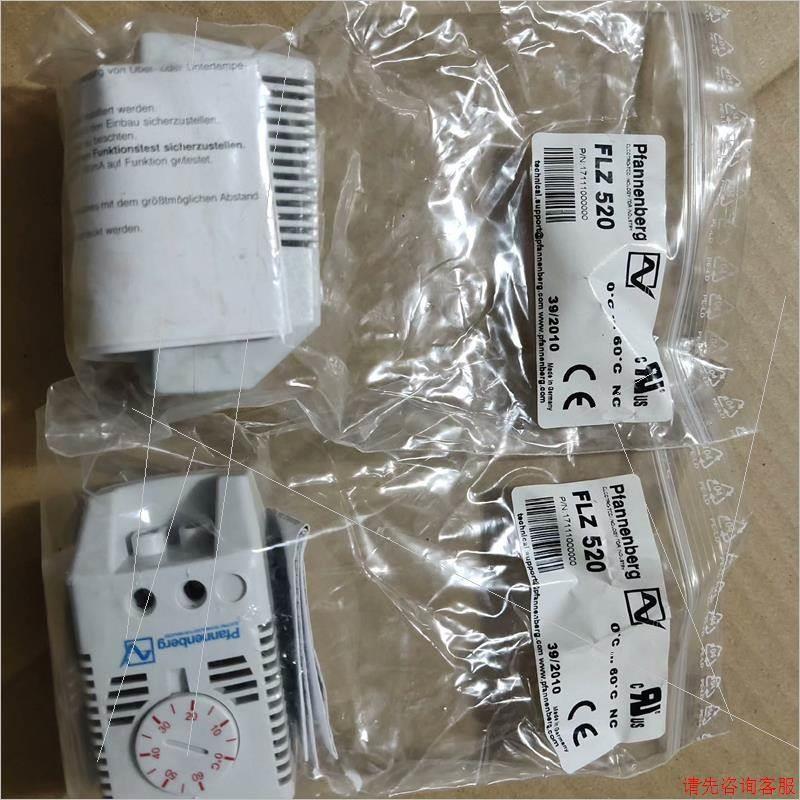 德国百能堡Pfannenberg配电柜温控器FLZ520 0请咨询客服