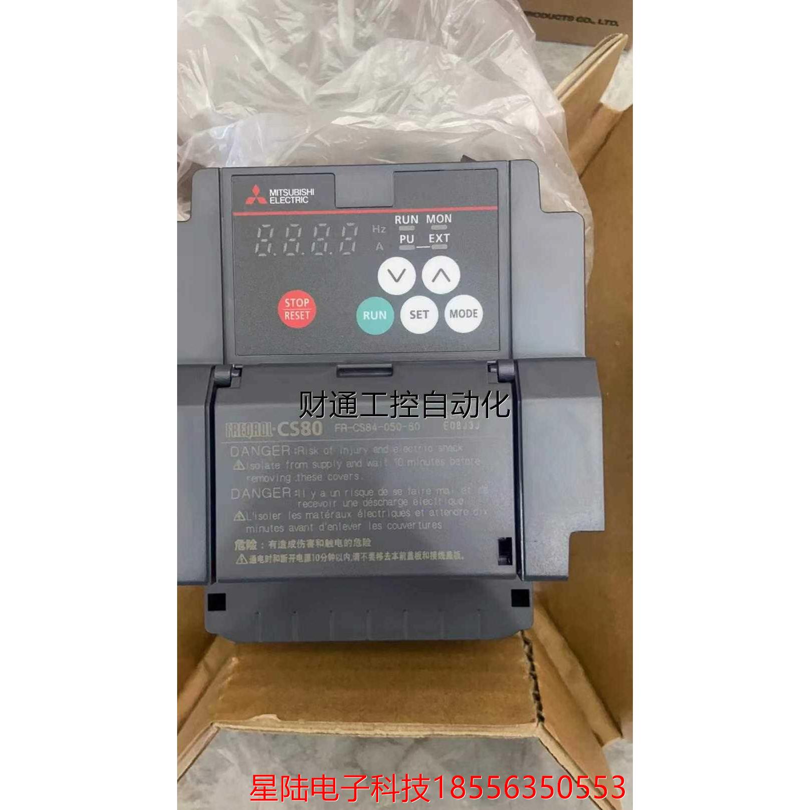 议价FR-CS84-050-60 全新原装三菱变频器2.2K 代替FR-D740-2.2K-C