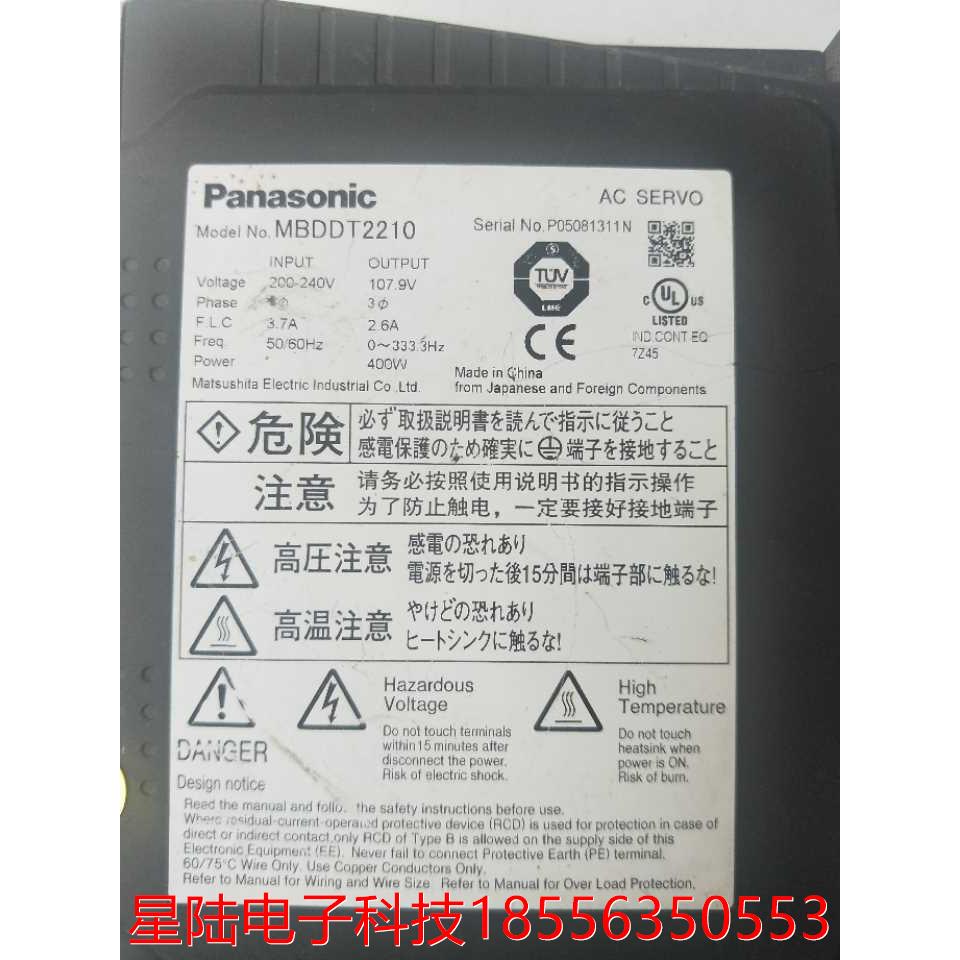 拆机正品  MBDDT2210 实物拍摄 现货包好