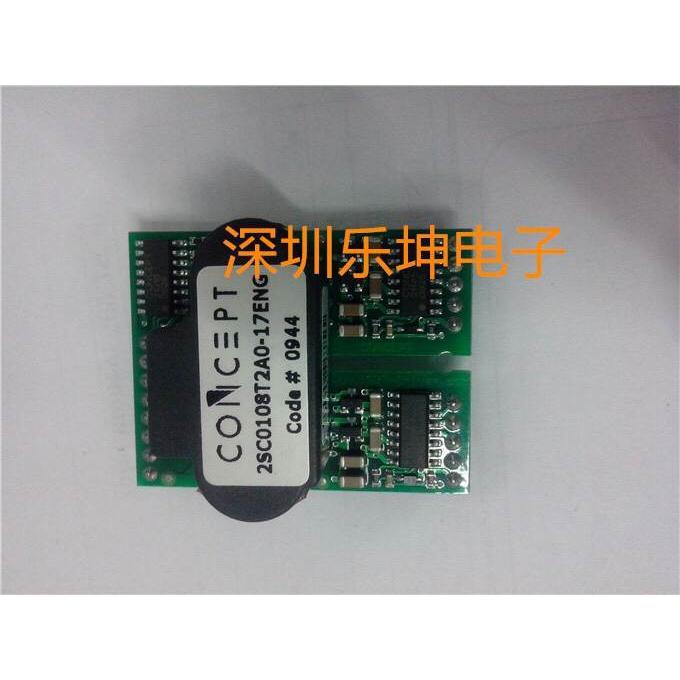 2SC0435T2A0-17 2SD106AI-17 2SC