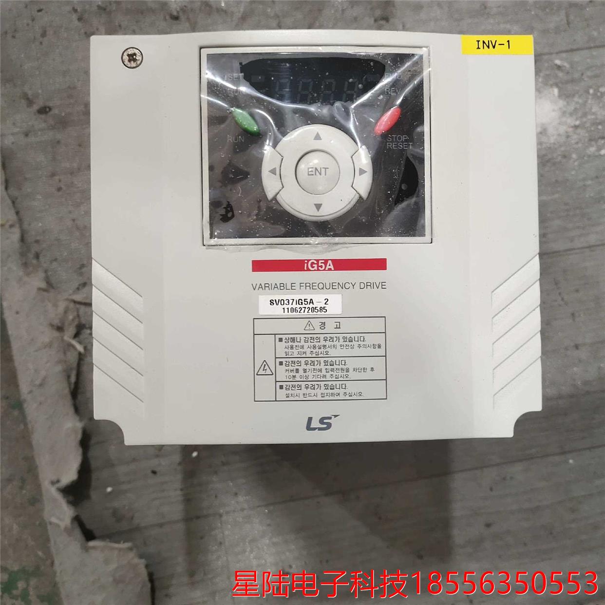 LG变频器SV037IG5A-2  220V 3.7KW已测