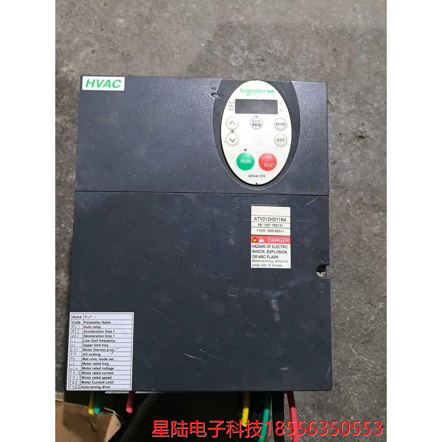变频器ATV212HD11N4 11KW 380V议价产品