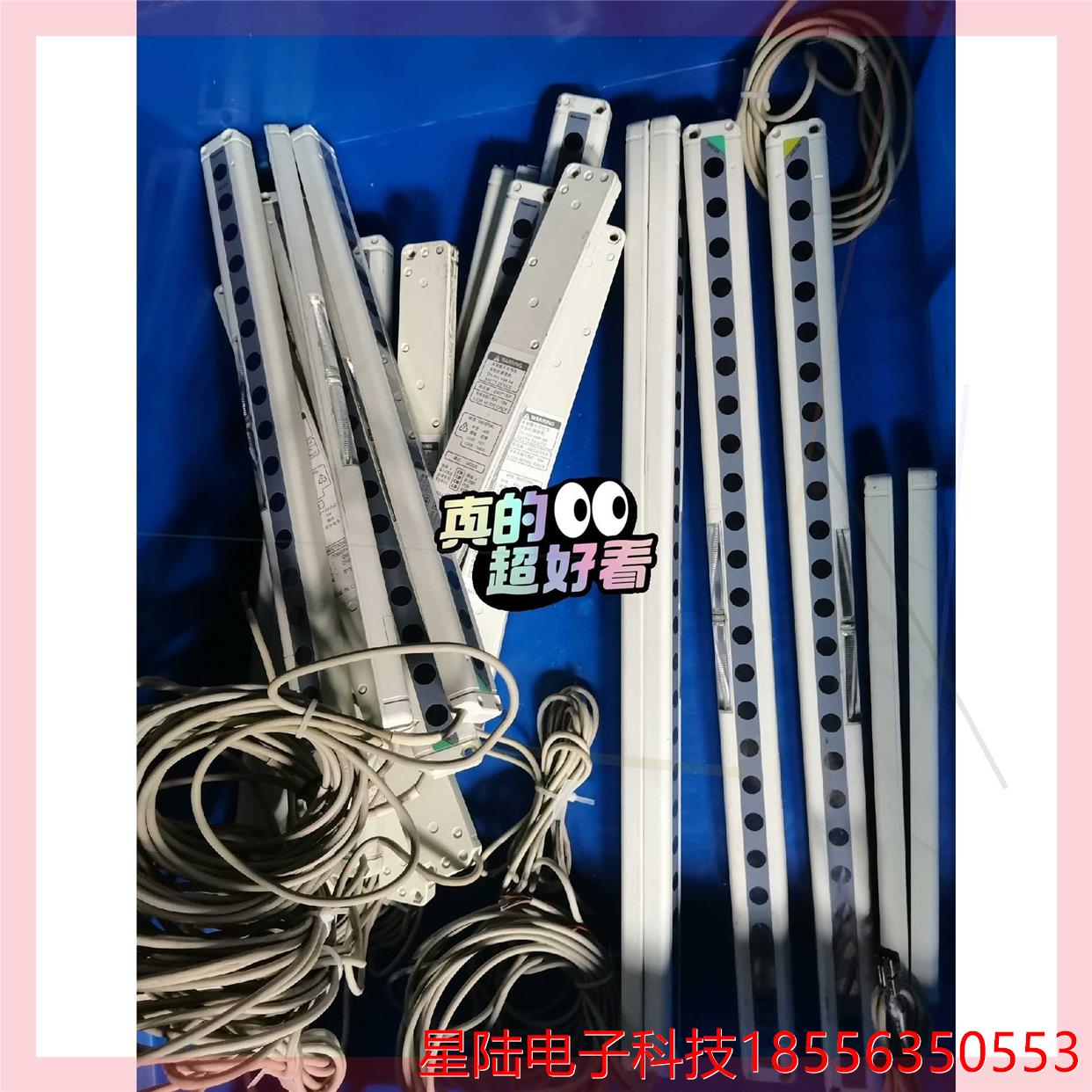 光栅，NA2-N24D，NA2-N24P，成色漂亮，功能