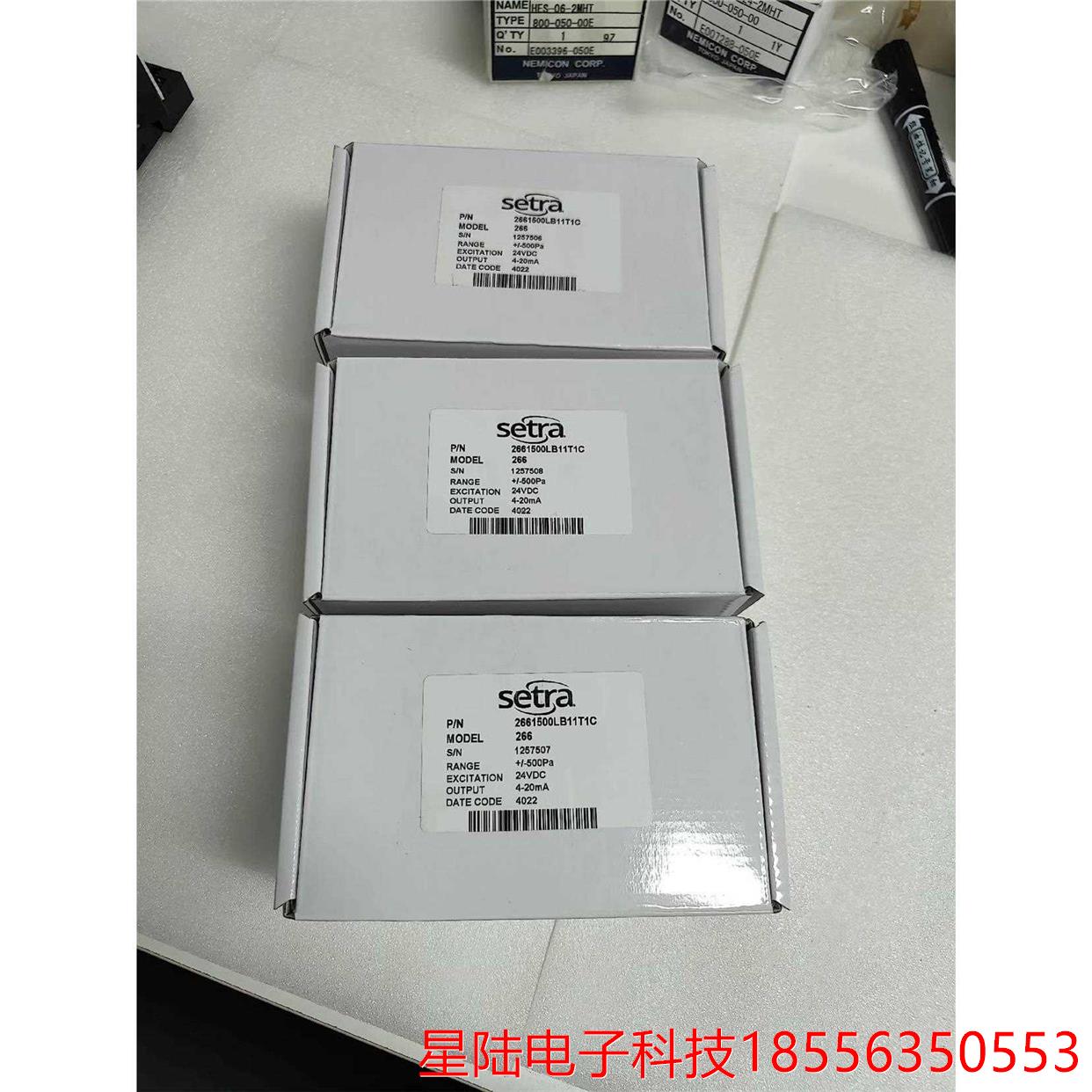 SETRA西特266压差变送器