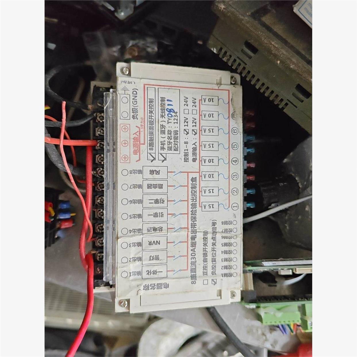 床车改装8路控制器