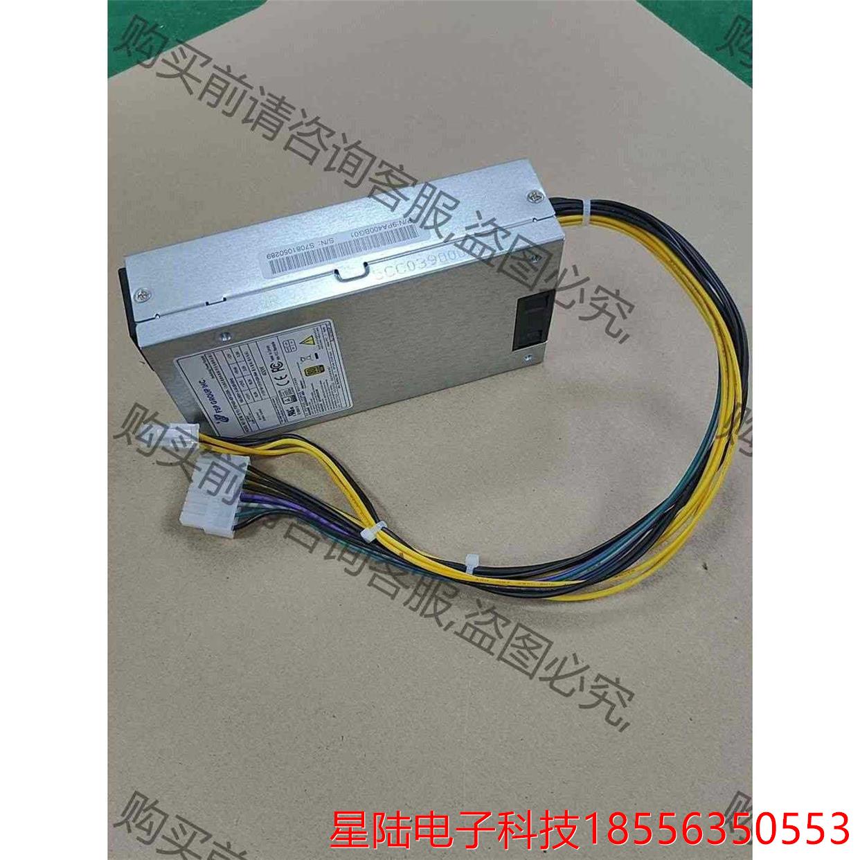全新原装正品 IBM X3250 M6 电源RS260 议价产品