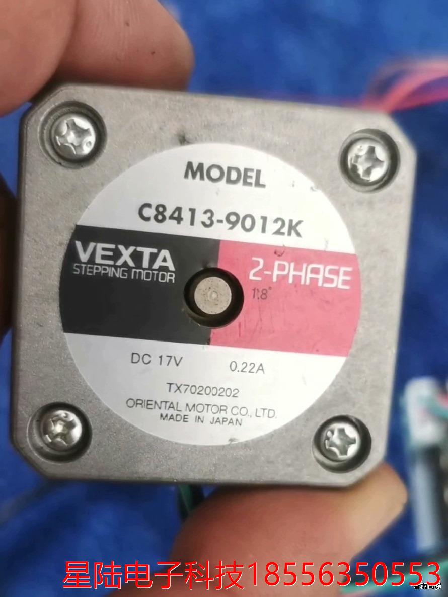 C8413-9012K   东方 VEXTA步进电机，拆机件
