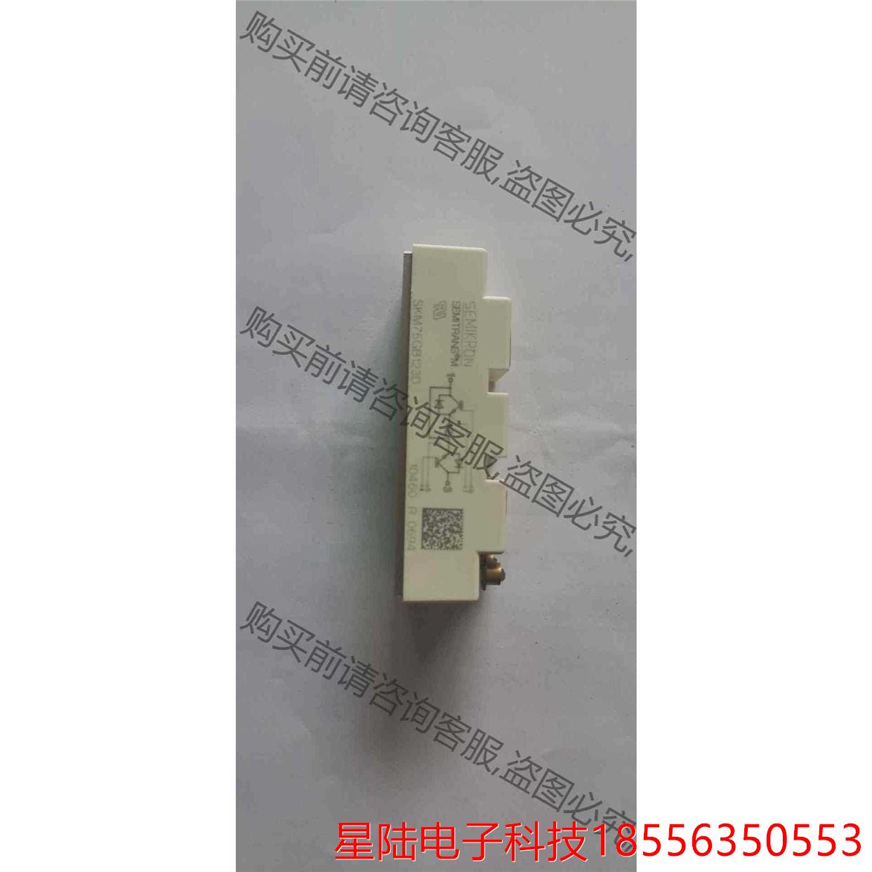 全新原装SKM75GB123D 议价品