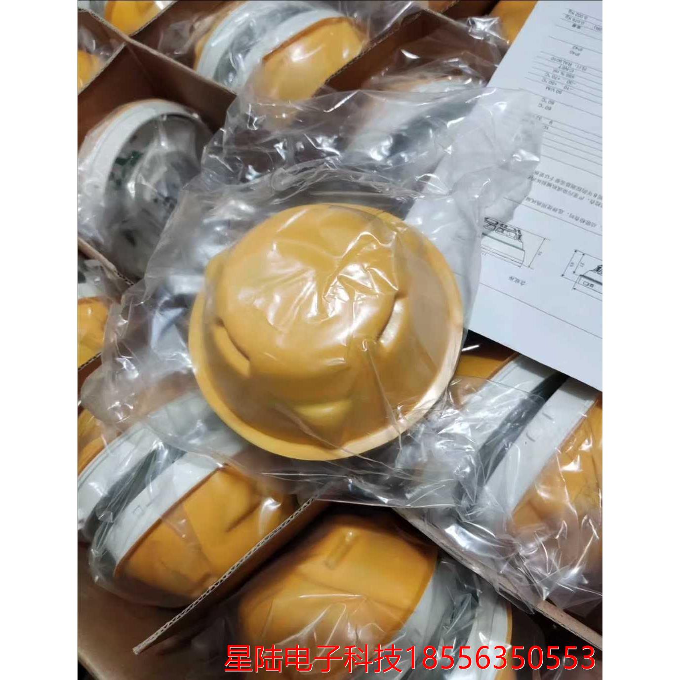 720温感无底座,230-CN消报,230议价产品