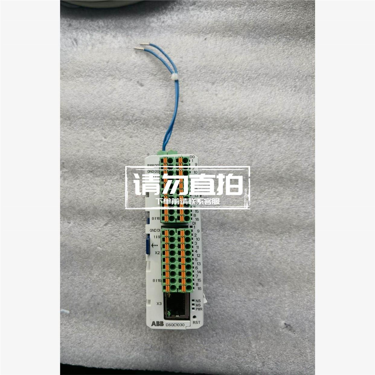 议价DSQC1030有货的来聊.
