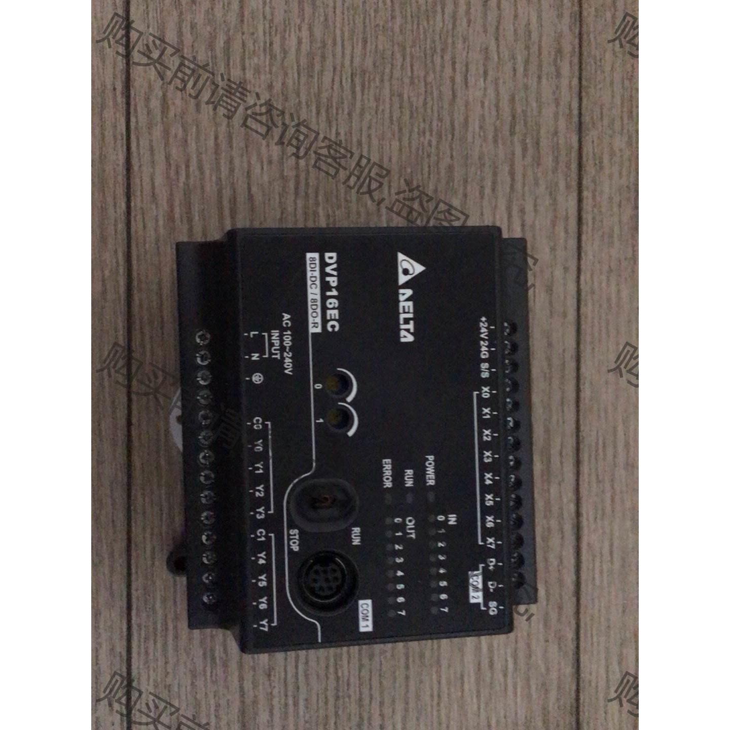 台达PLC编辑器DVP16EC00R3 议价产品