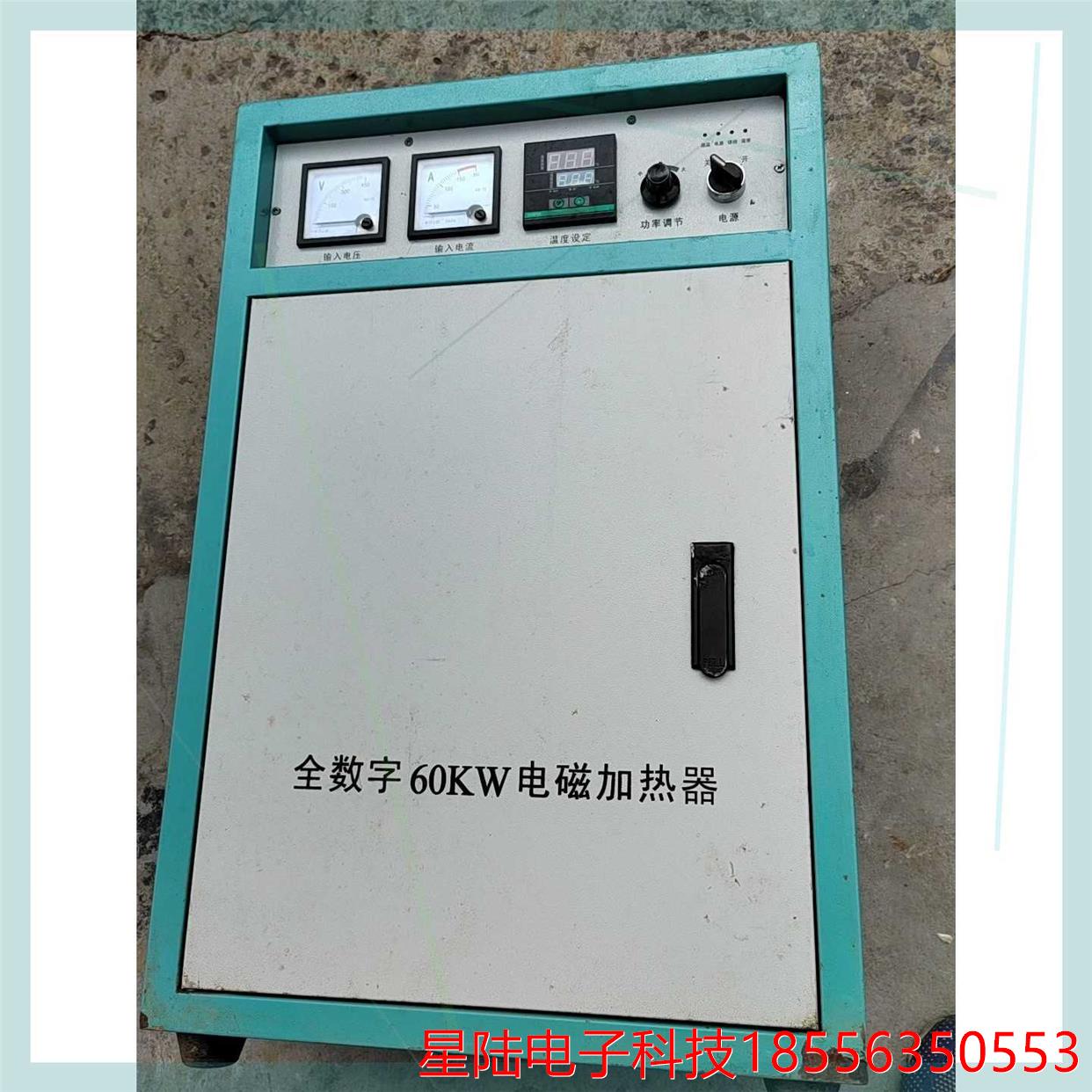 全数字60KW电磁加热器，图片实拍，还有2台，没接线圈，启动