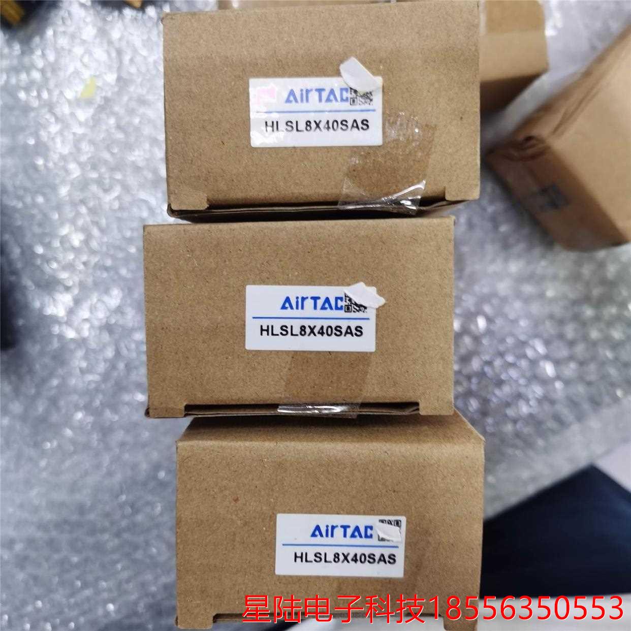 全新原装亚德客HLSL8X40SAS HLS8L*40SAS