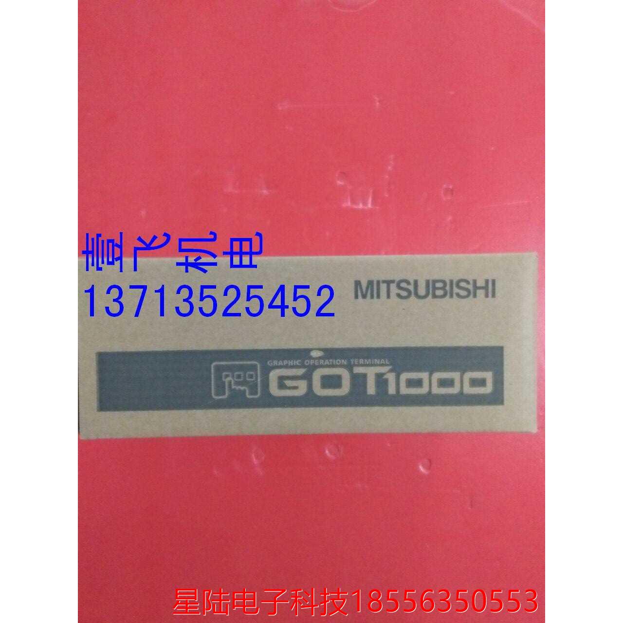三菱5.7吋触摸屏GT1150/1155/1050/1055/1455/1450QS/QL/QTBD