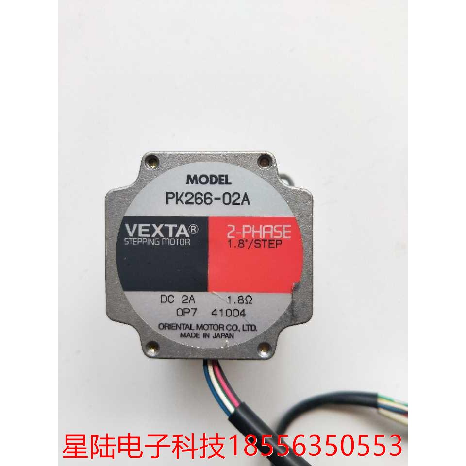 拆机正品 东方 PK266-02A 实物拍摄 现货包好