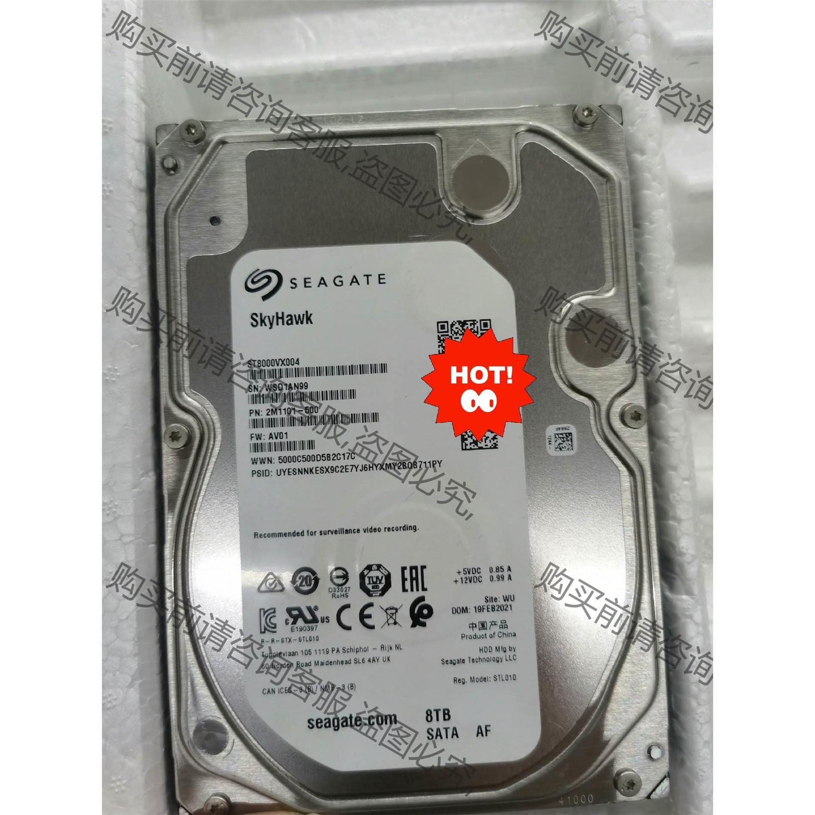 ST8000VX004.  希捷8T监控. 宇视保到24 议价产品