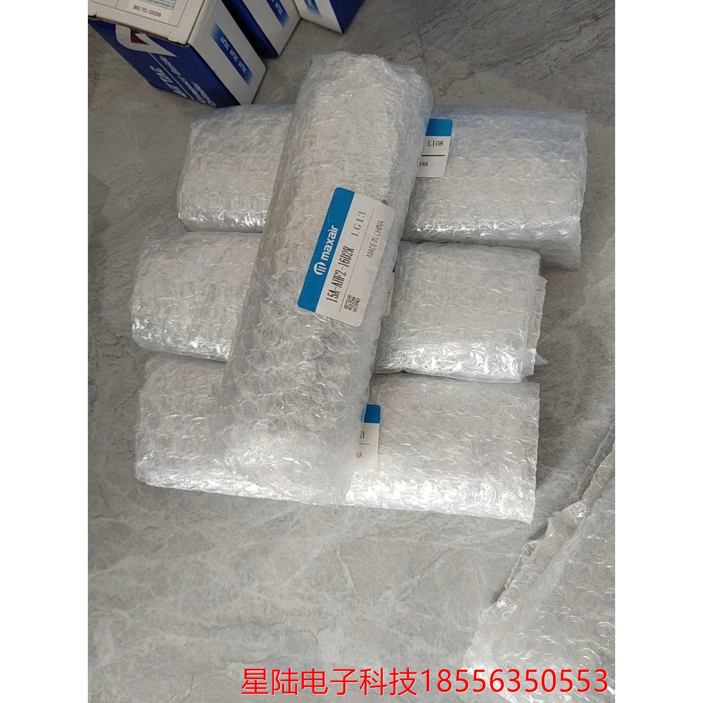 maxair 15A-AHF2-16D2R 平行气缸 项目剩议价产品