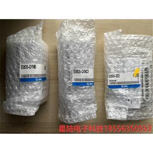 議價產品 EX600 DXNC1全新原裝 正品 SMC閥島