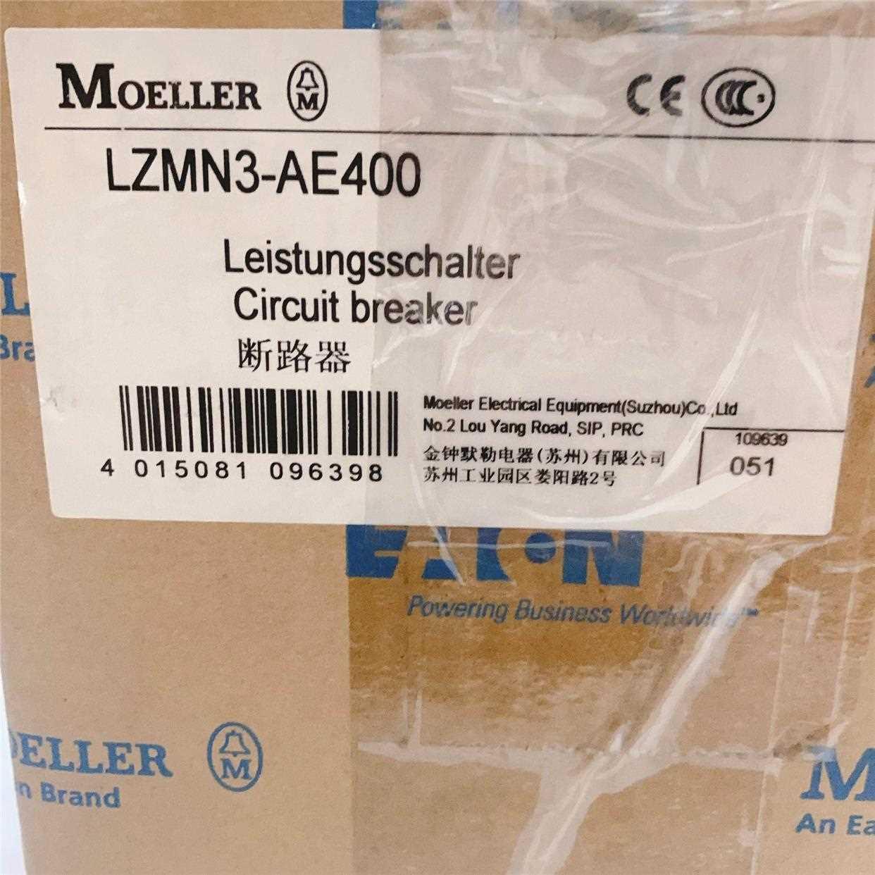 MOELLER金钟穆勒 LZMN3-AE400 电子式塑壳断