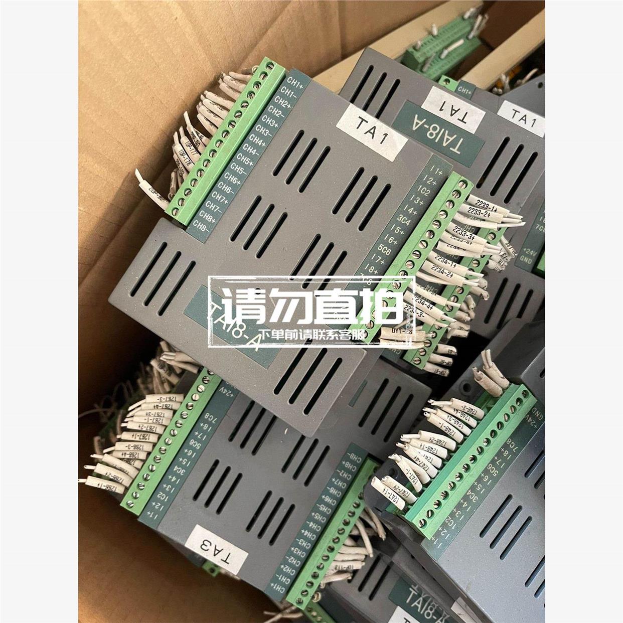 议价SCIYON南京科远TAI8-A GPS-A DZX-C O.