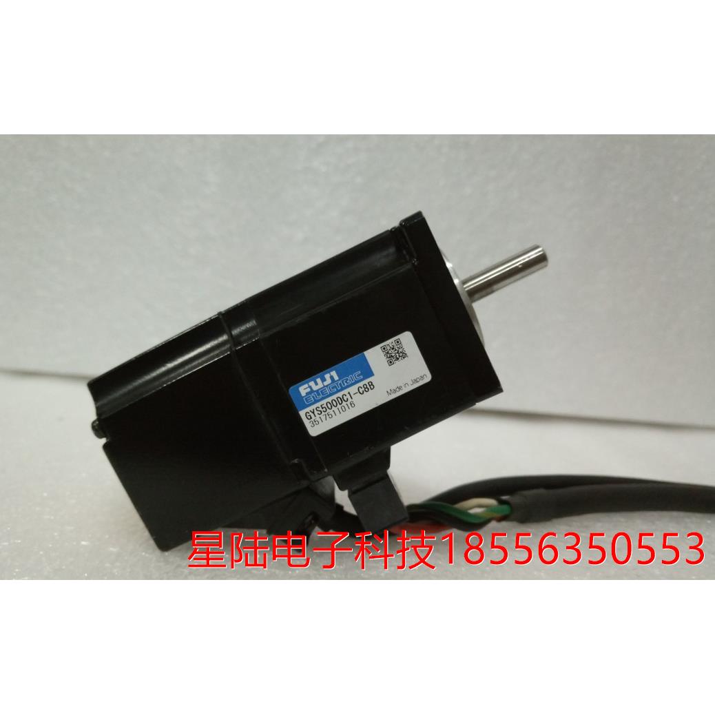 原装伺服电机GYS500DC1-CB8 实物照片 检测完好 价格商议现货