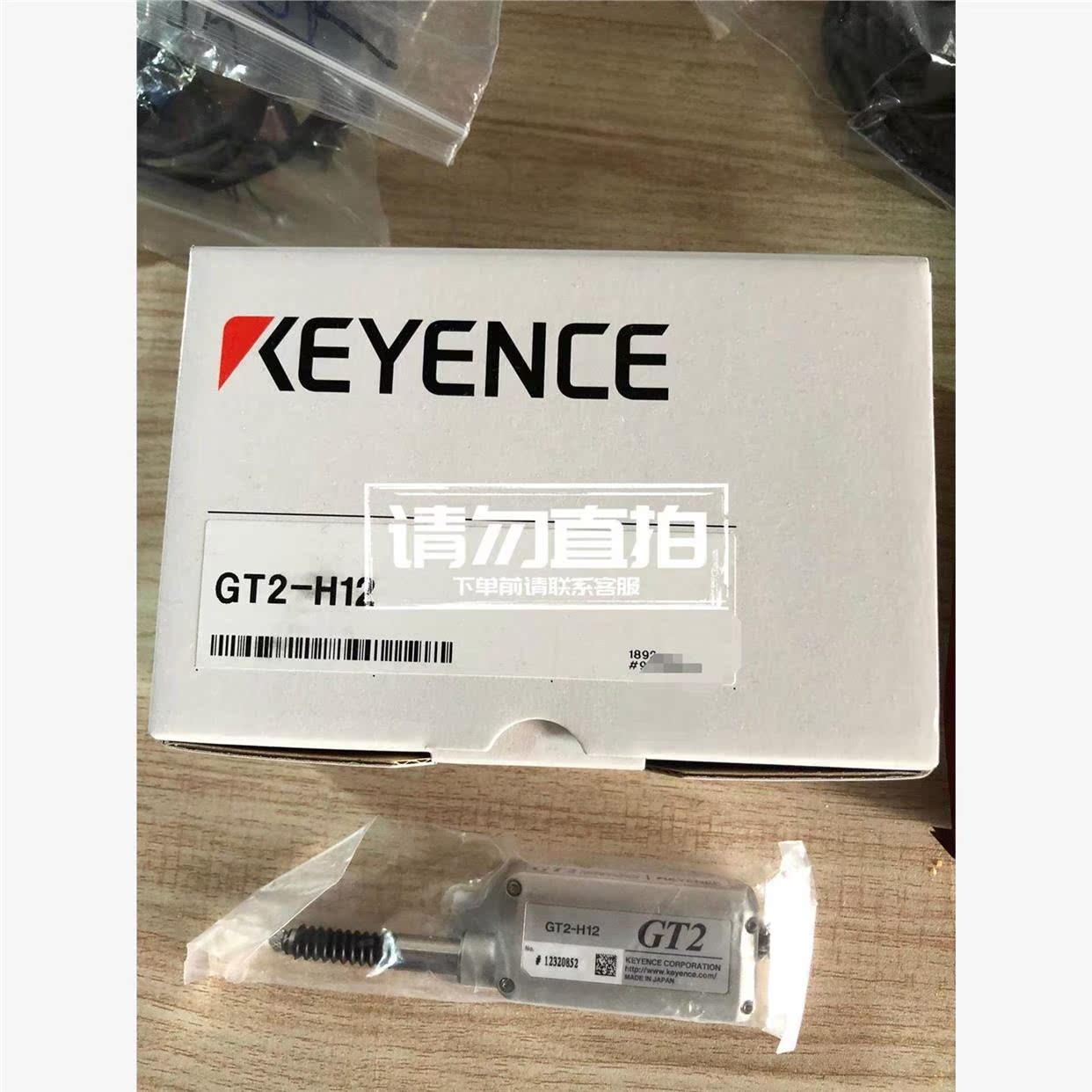 议价基恩士 GT2-H12 原装正品 全新23年   包装完好.