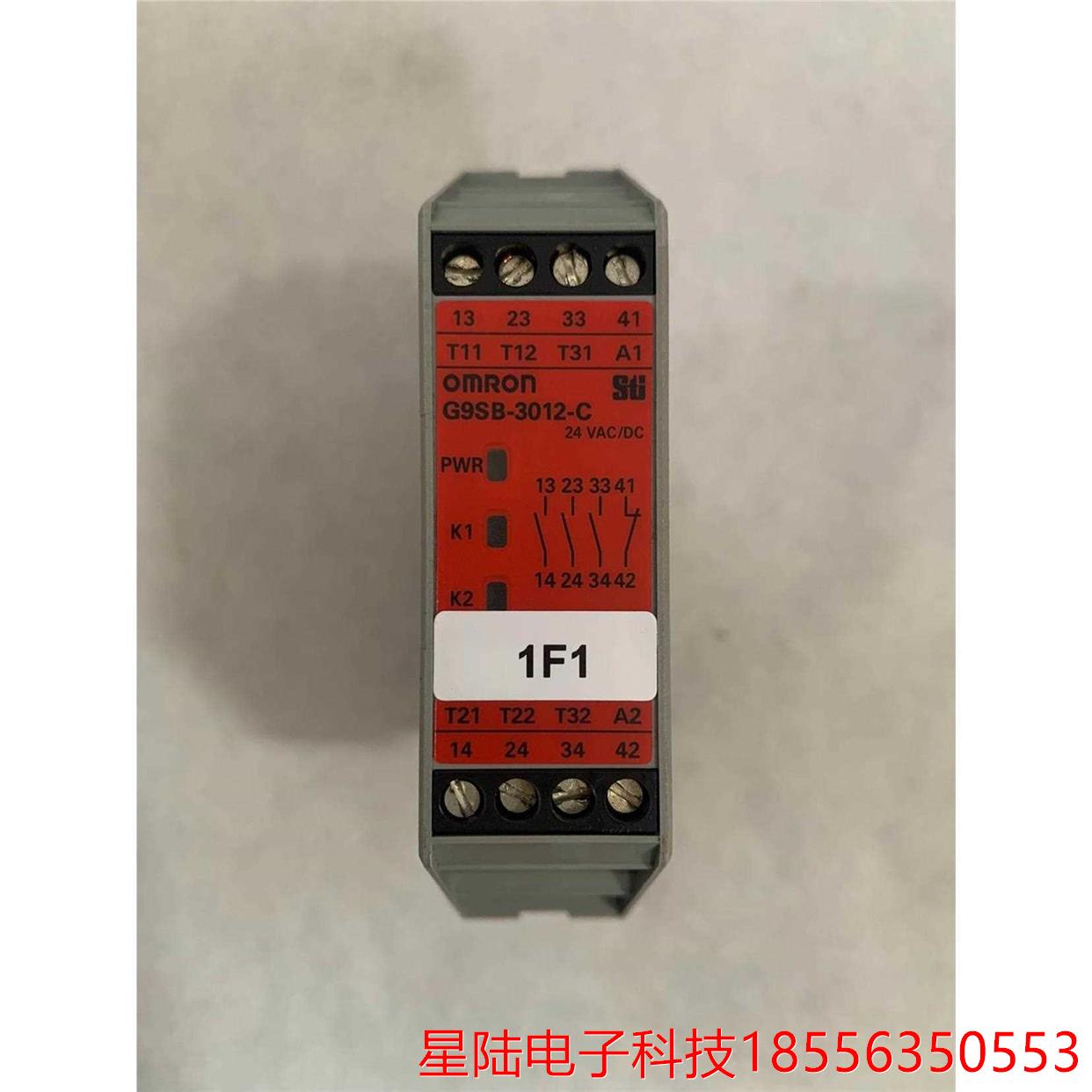 G9SB-3012-C原装安全继电器库存价格优惠，标价