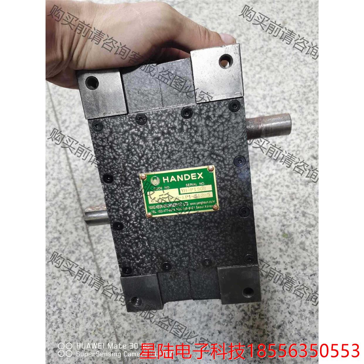 HANDEX 65CP03120 分割器 议价再拍