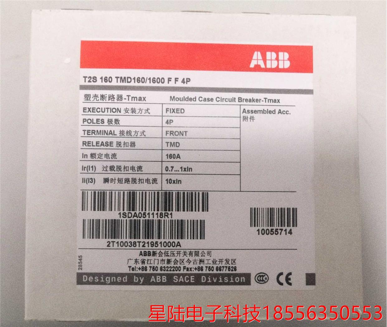 ABB塑壳断路器 T2S160 TMD160/1600 FF