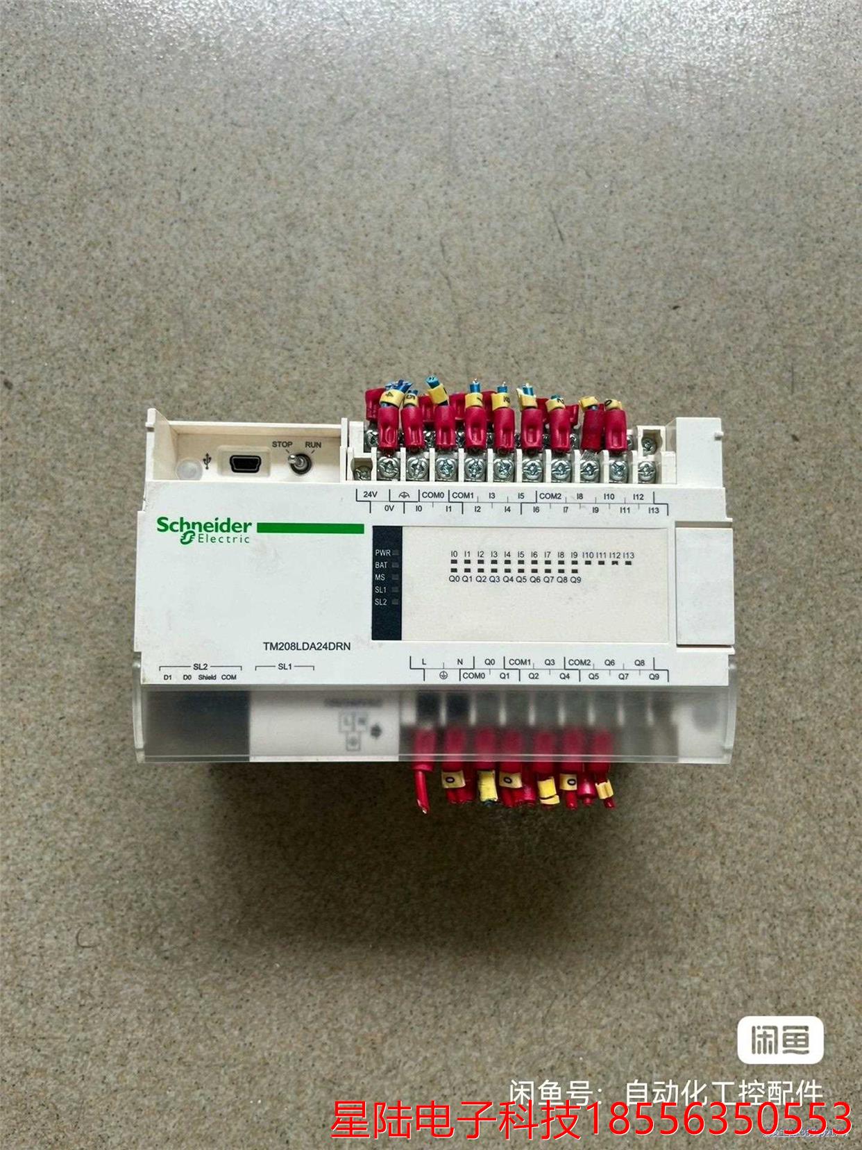 施耐德TM208LDA24DRN，二手拆机功能包好，实物拍照议价商品