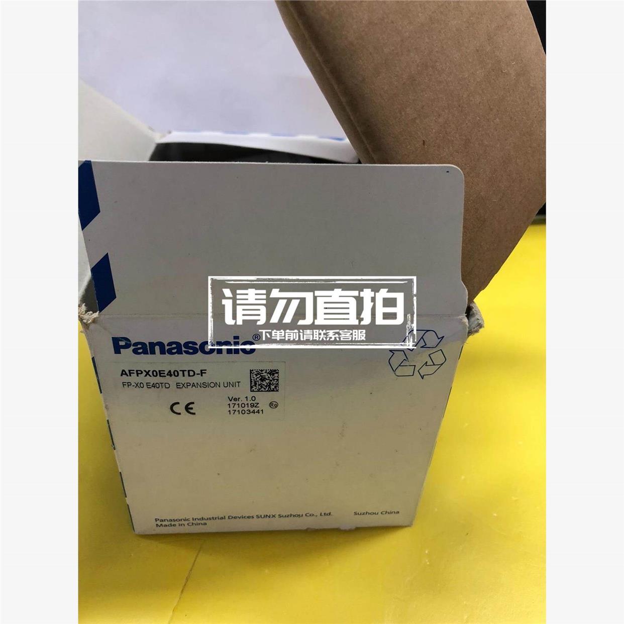 议价全新原装AFPX0E40TD-F PLC可编程控制器.